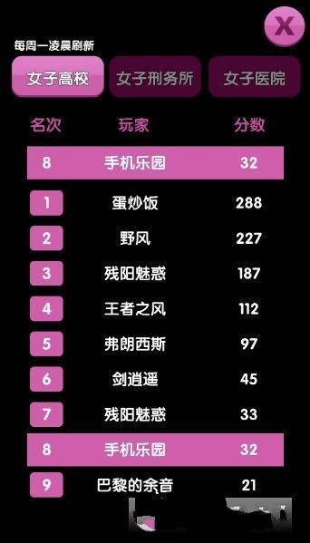 大叔跳一跳最新版截图2