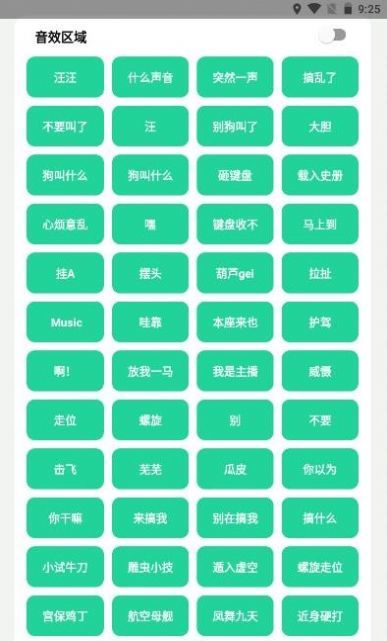 耀阳盒网页版截图3