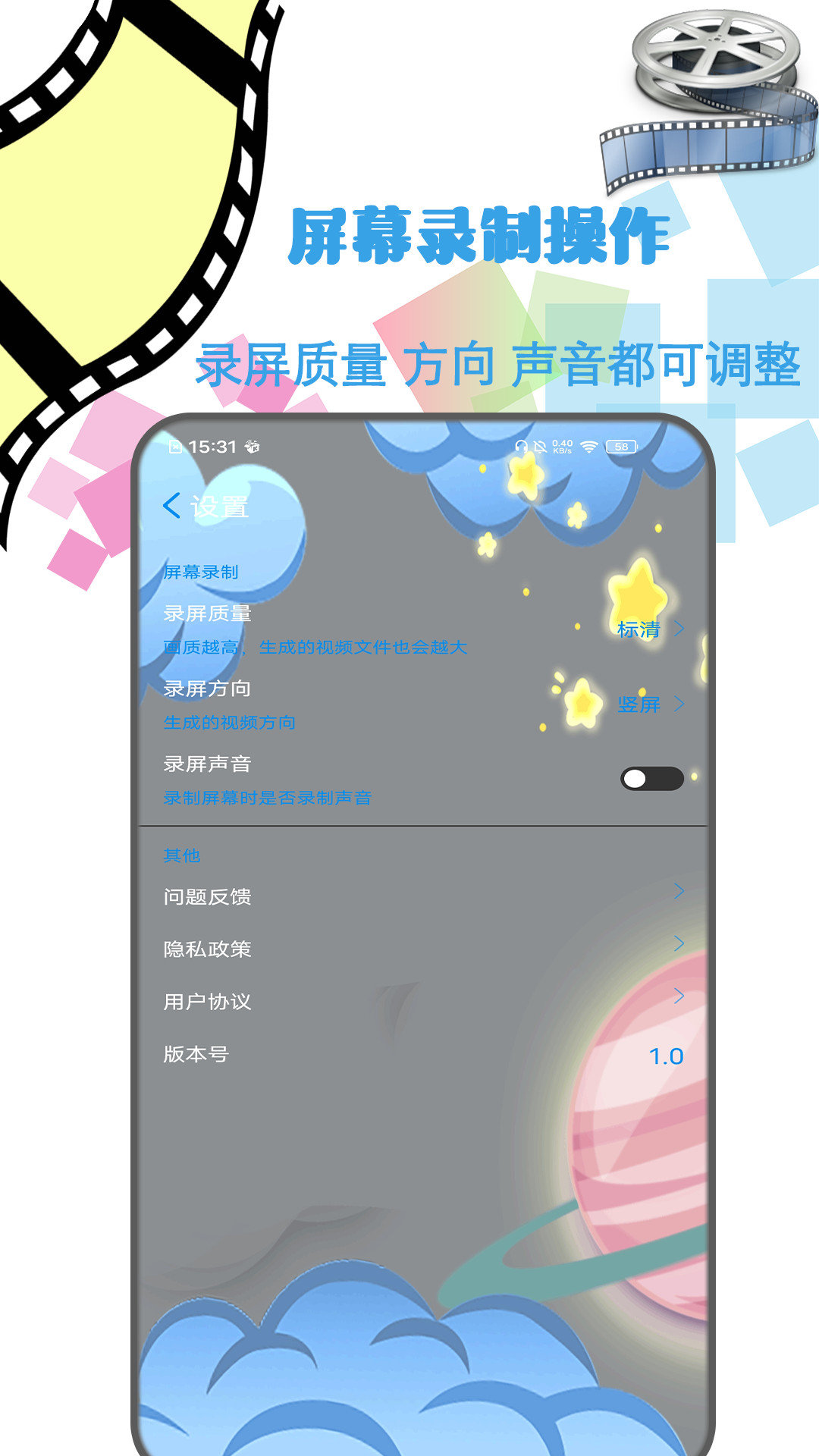 剪辑视频制作无限制版截图3