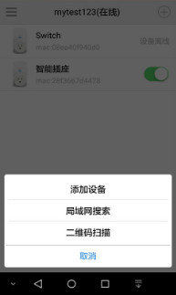 Hi-Switch网页版截图2