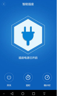 Hi-Switch网页版截图3