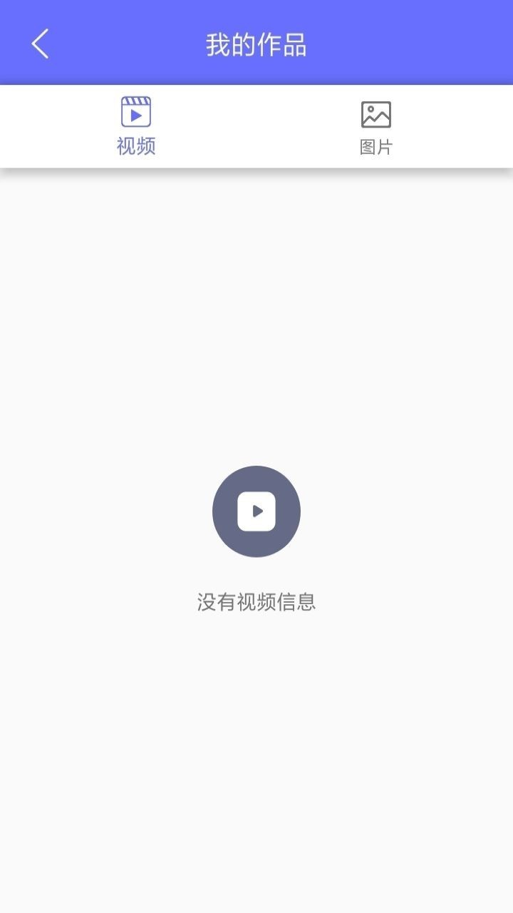 快去水印照相网页版截图2