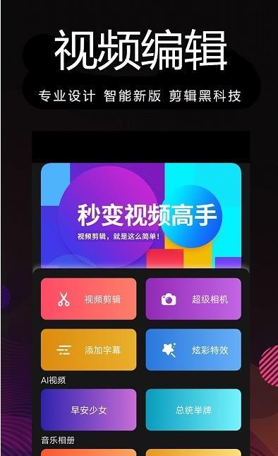 剪影多多无限制版截图1