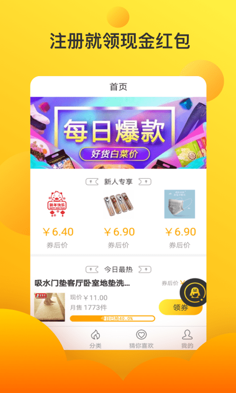 章鱼口袋网页版截图4