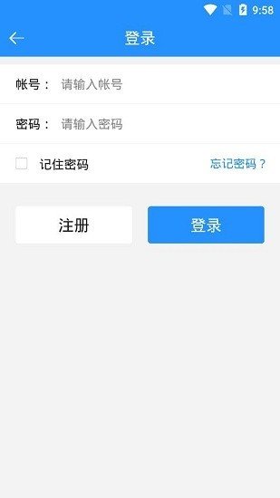 龙江采集免费版截图3