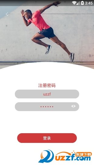 赛客无限制版截图2