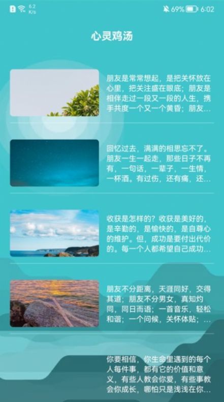 减压达人完整版截图1