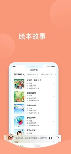 哇盒子汉化版截图2