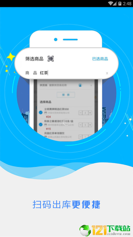 iwms正式版截图1