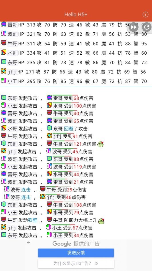 md5大作战中文版截图3