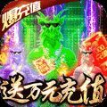 梦回熊猫沉默传奇无限制版