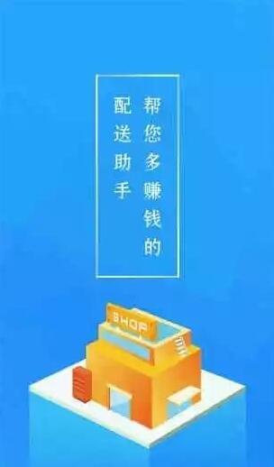 悟空快跑完整版截图4