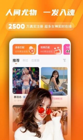 尤梨免费版截图3