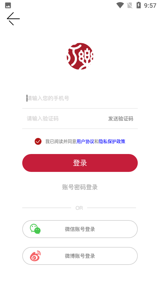 永乐拍卖官方版截图5