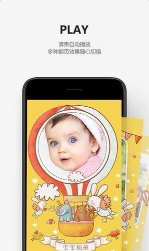 亲爱的请柬app官方版截图2