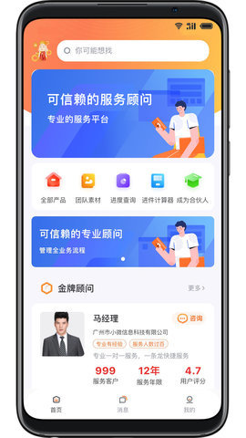 唐叁藏汉化版截图4