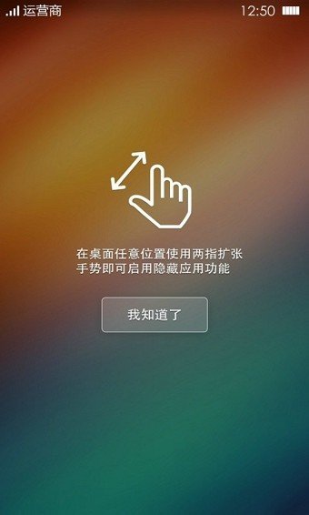 可可桌面破解版截图1