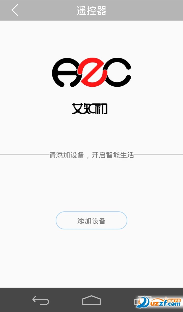 艾知初精简版截图1