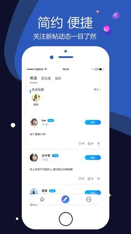 越鱼破解版截图1