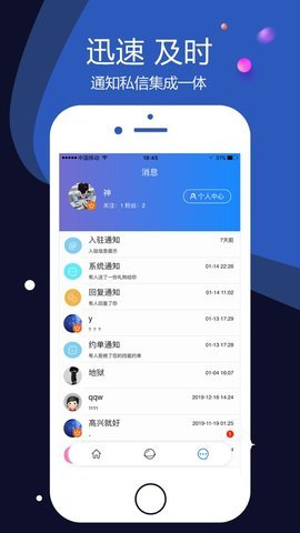 越鱼破解版截图4