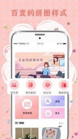 TT拼图精简版截图3