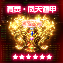 天晴神途新季官方正版截图3