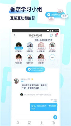 Youth免费版截图4