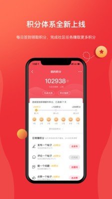 海康云商官方版截图1