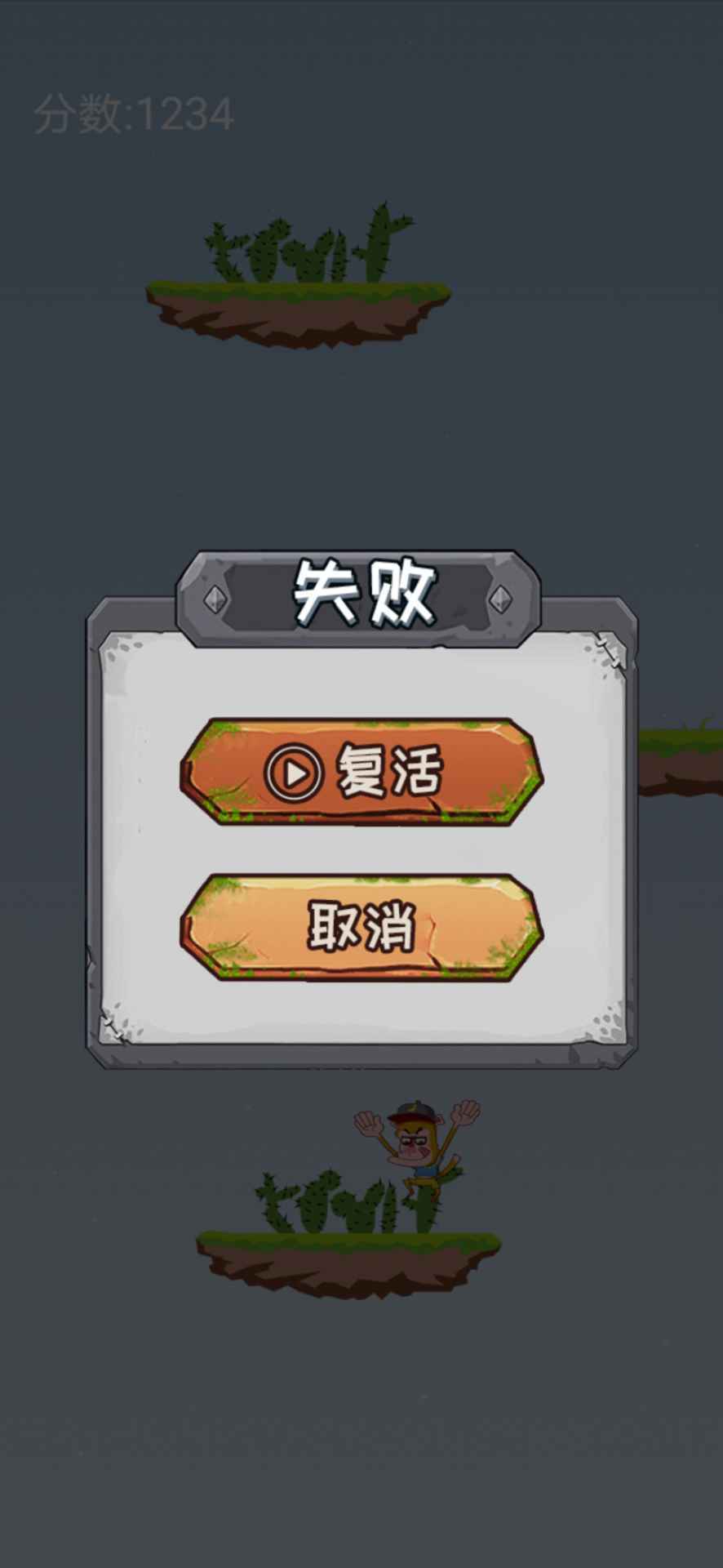 勾引荡九游版截图2