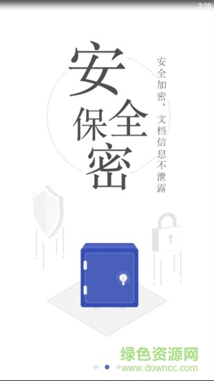 一点翻译完整版截图2