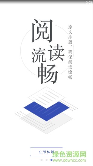 一点翻译完整版截图3