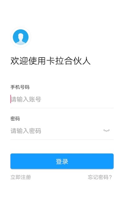 卡拉合伙人网页版截图2