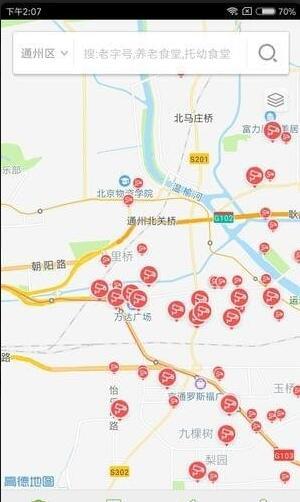 通州阳光餐饮无限制版截图2