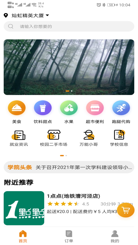 阿思酷网页版截图4