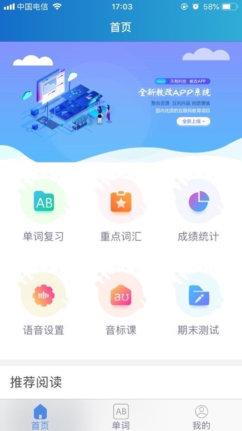 考拉云免费版截图2