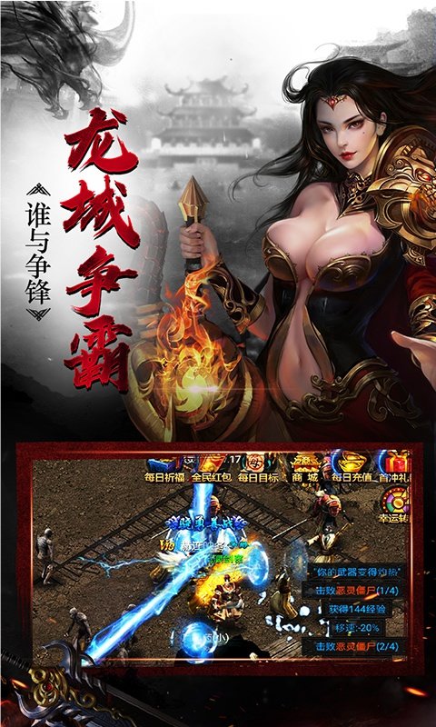 梦想仙剑全新神器精简版截图2