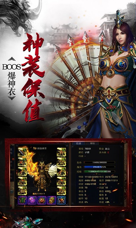 梦想仙剑全新神器精简版截图4