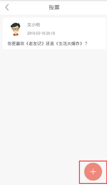 优学院教师版截图3