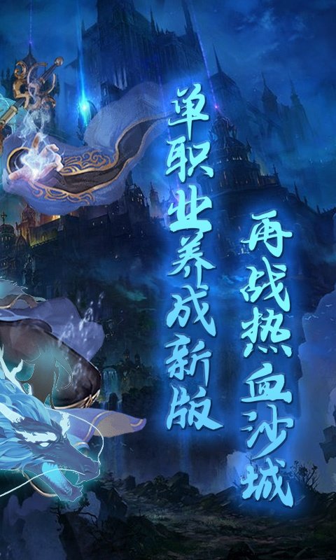 一战封神三国无限刀中文版截图2