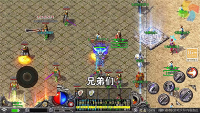 魔武屠龙去广告版截图2