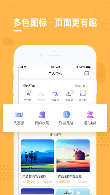 云享格精简版截图4