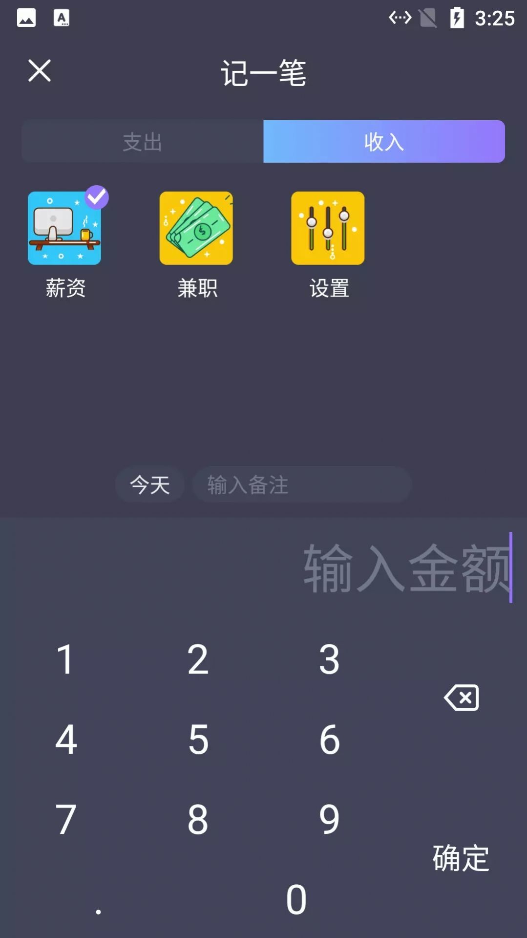 悠闲猫咪记账汉化版截图2