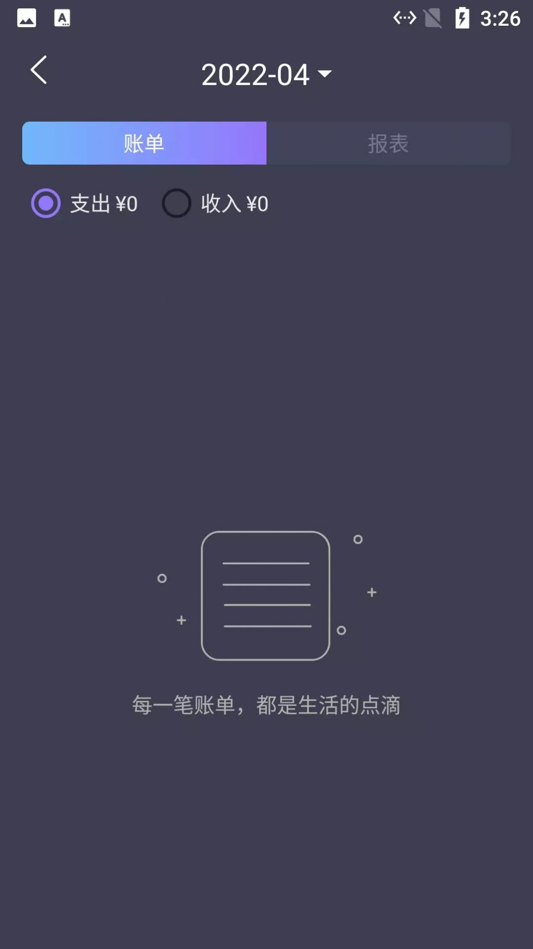 悠闲猫咪记账汉化版截图1