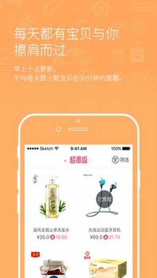 拼了么网页版截图3