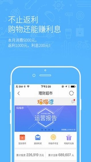 拼了么网页版截图4