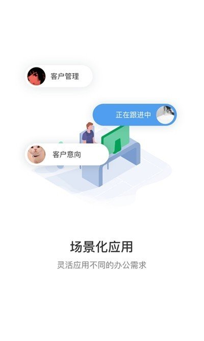 东山华盛正式版截图1