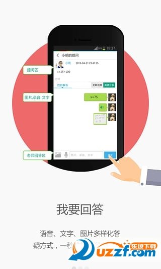 省而实学生端安卓版截图4