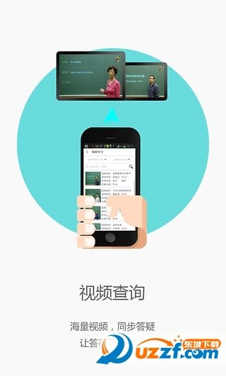 省而实学生端安卓版截图3