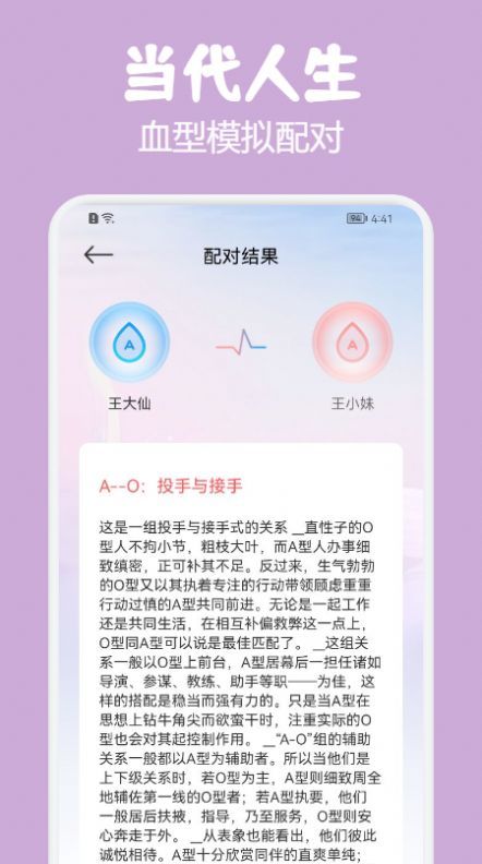 霓虹精简版截图3