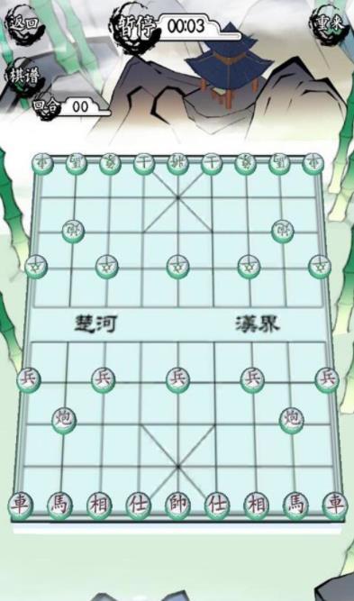 对战象棋汉化版截图2